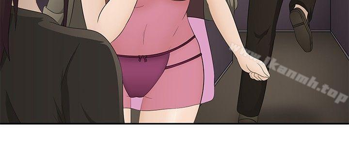 水蛭第17话
