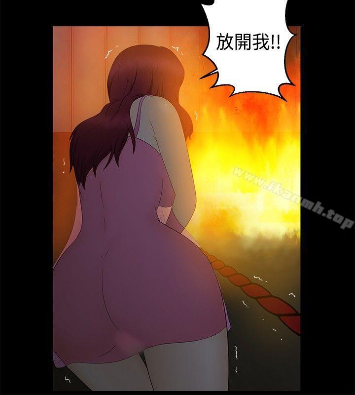 水蛭最终话