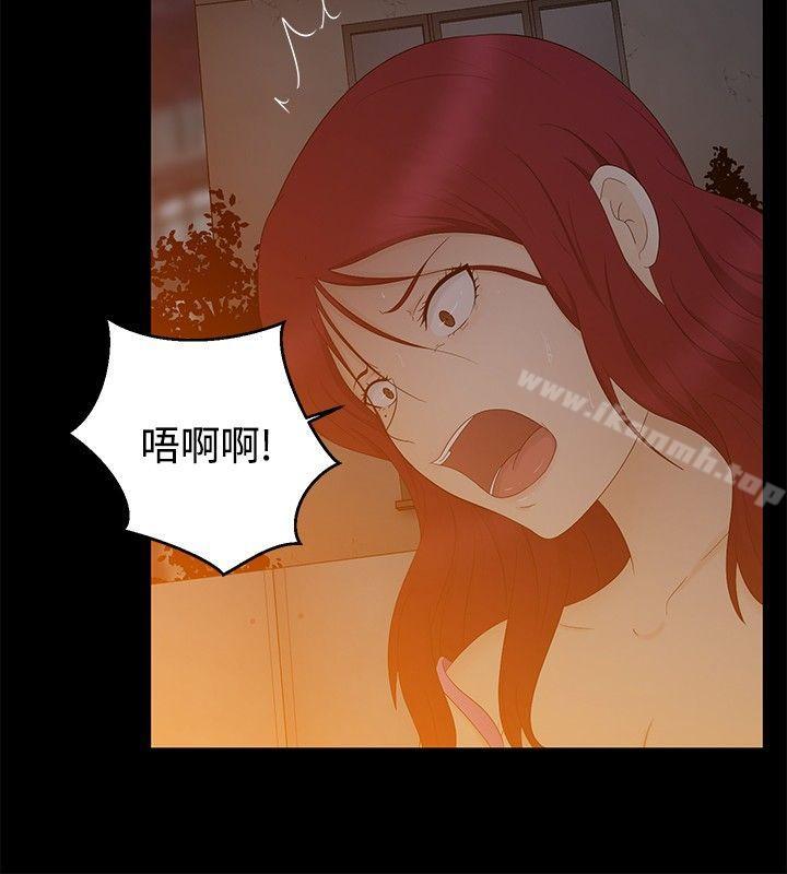 水蛭最终话