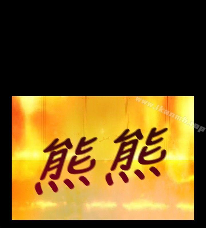 水蛭最终话