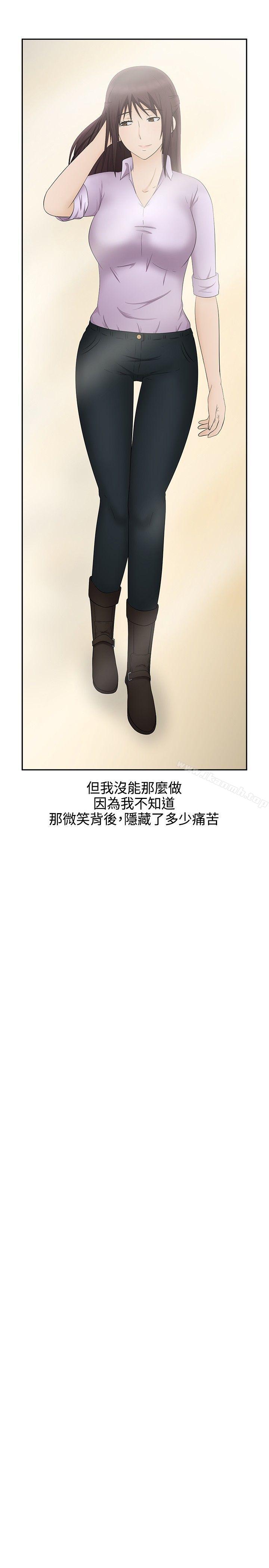 水蛭最终话