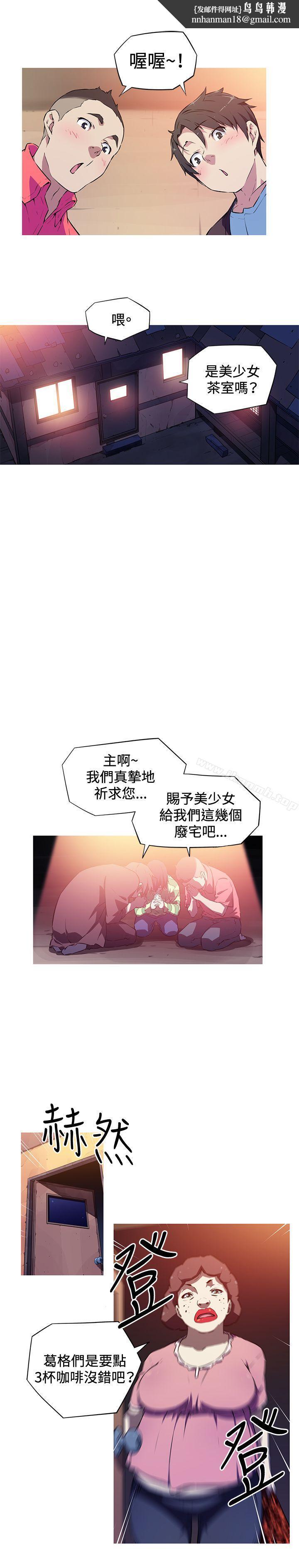 我女友是AV女优第1话