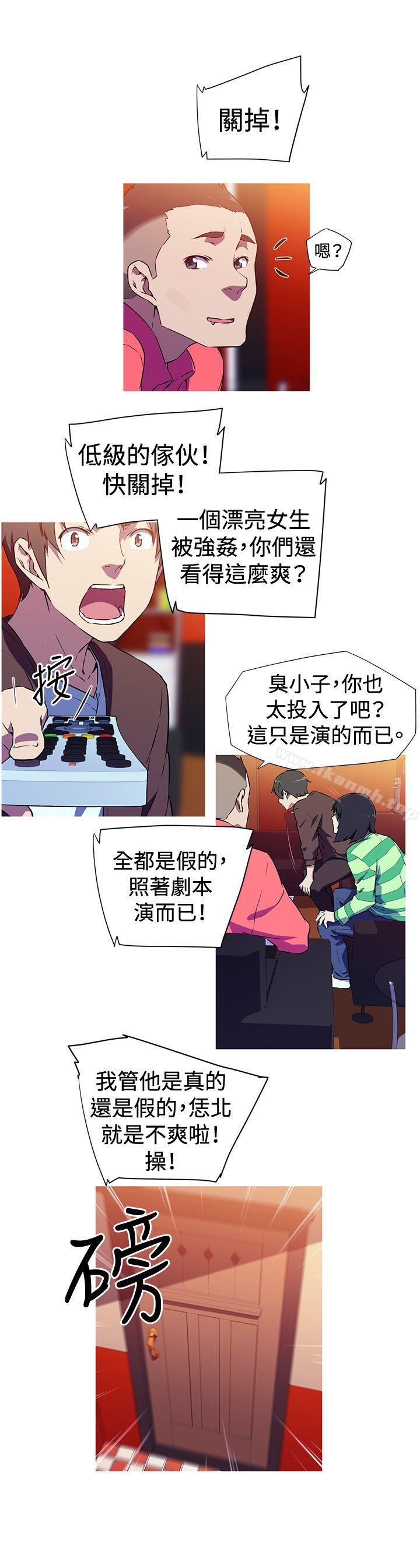 我女友是AV女优第2话