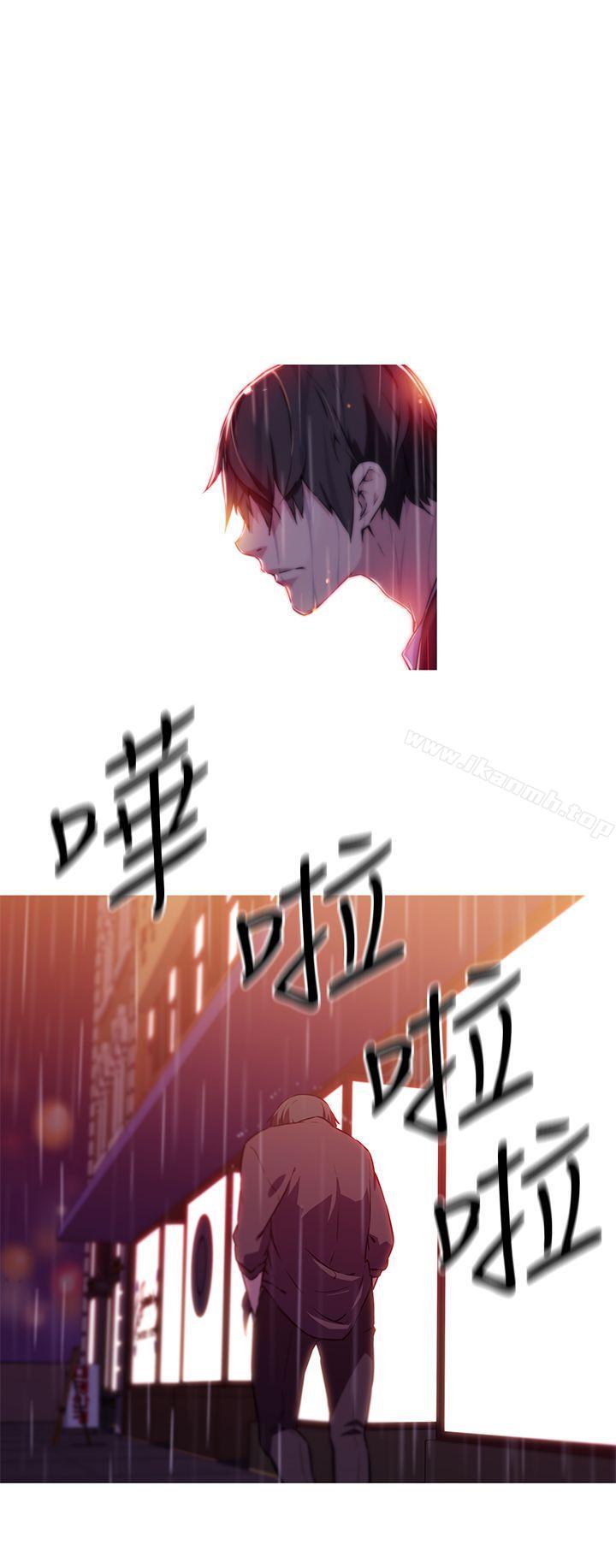 我女友是AV女优第2话