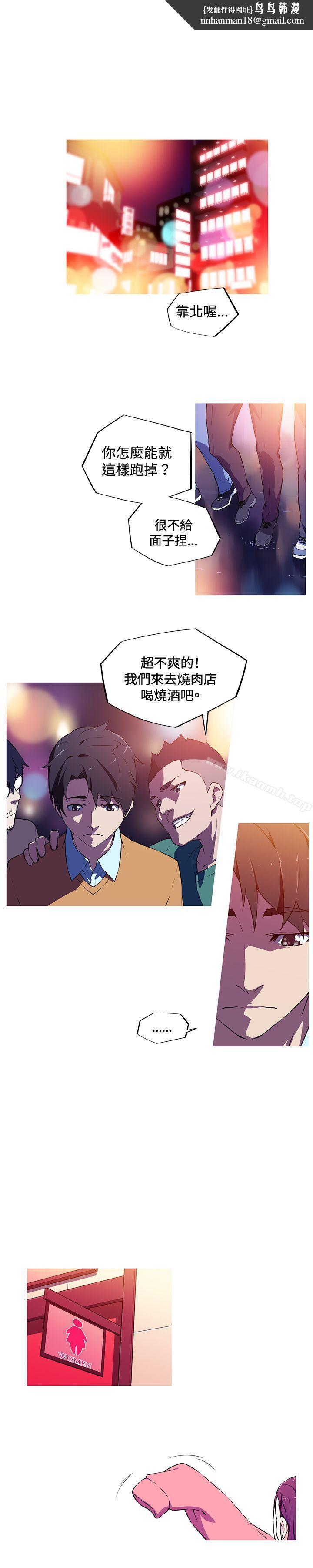 我女友是AV女优第3话