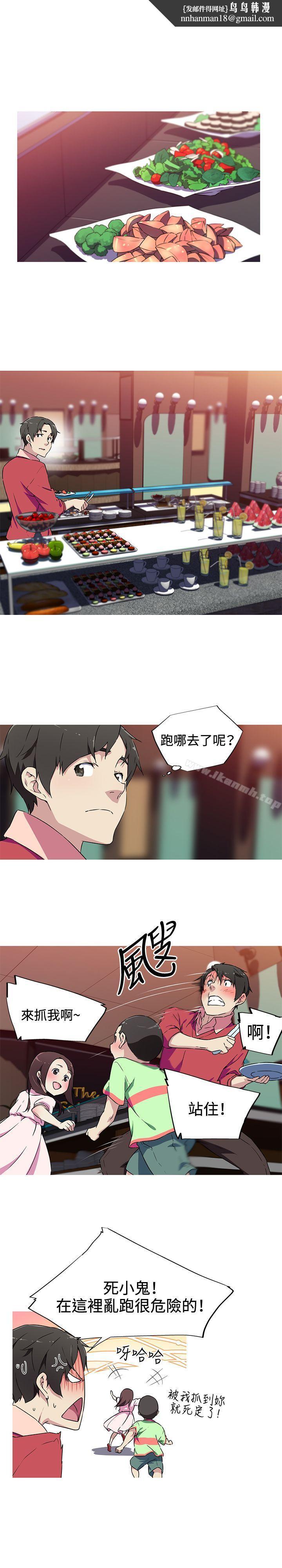 我女友是AV女优第5话