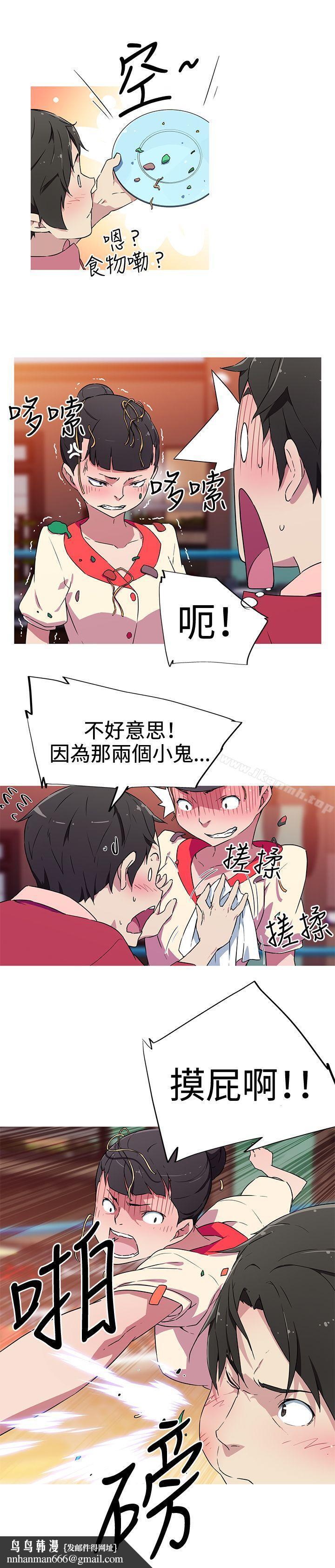 我女友是AV女优第5话