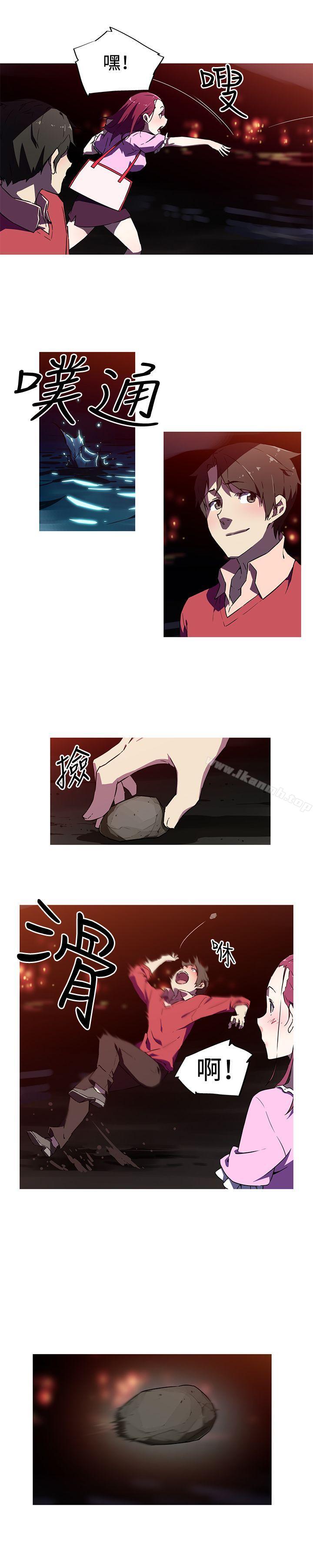 我女友是AV女优第6话