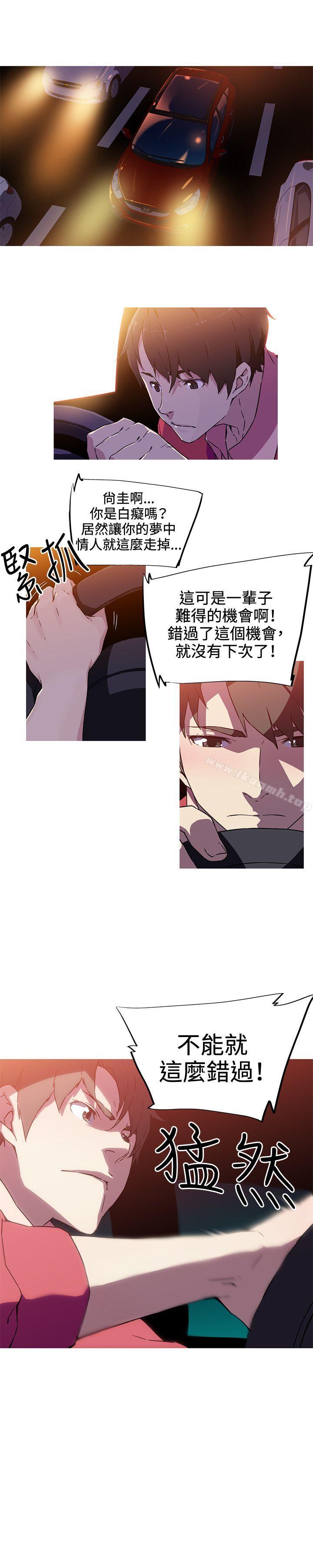 我女友是AV女优第7话