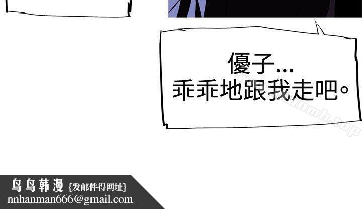 我女友是AV女优第7话