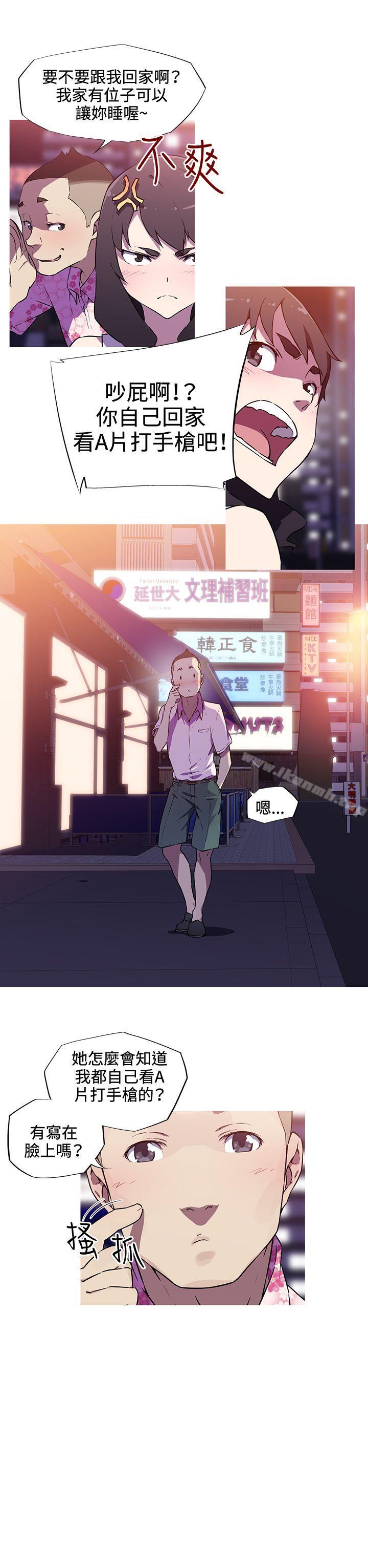 我女友是AV女优第8话