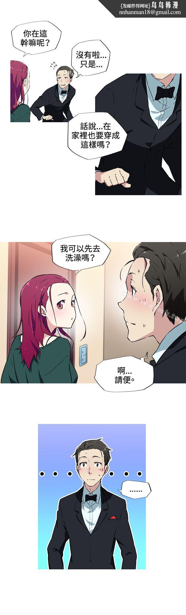 我女友是AV女优第9话