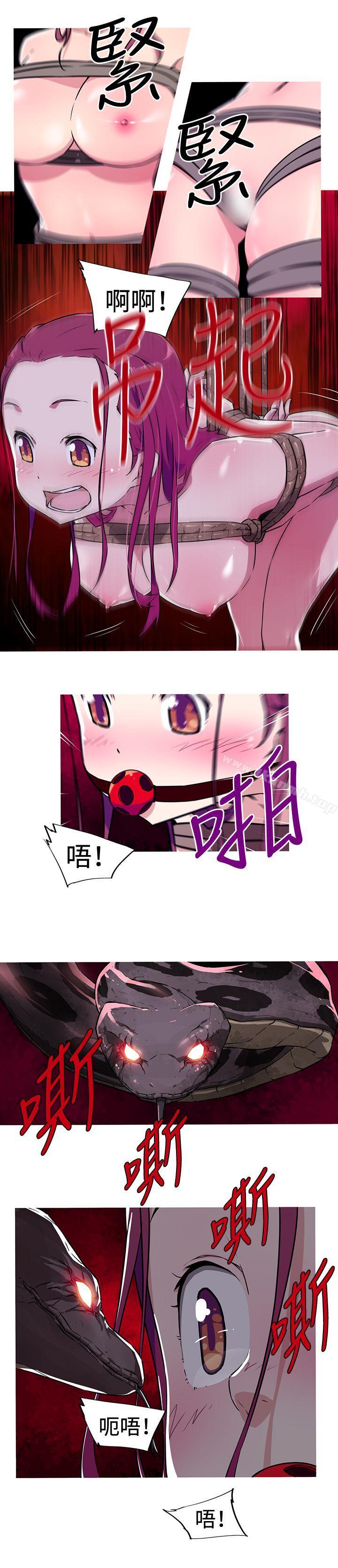 我女友是AV女优第9话