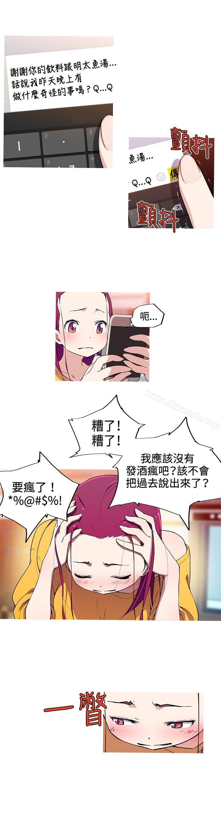 我女友是AV女優第14話