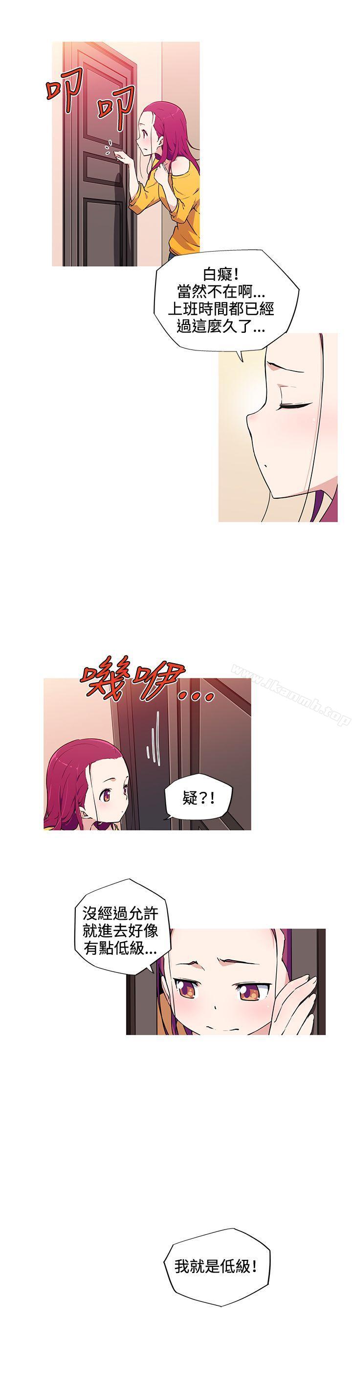 我女友是AV女優第14話