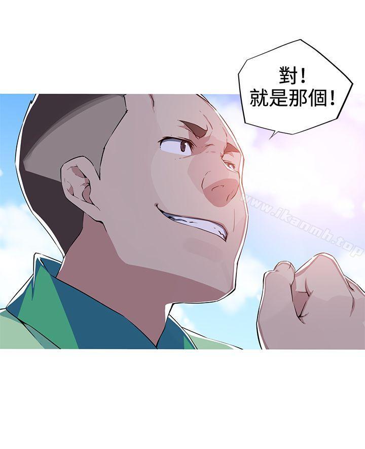 我女友是AV女優第14話
