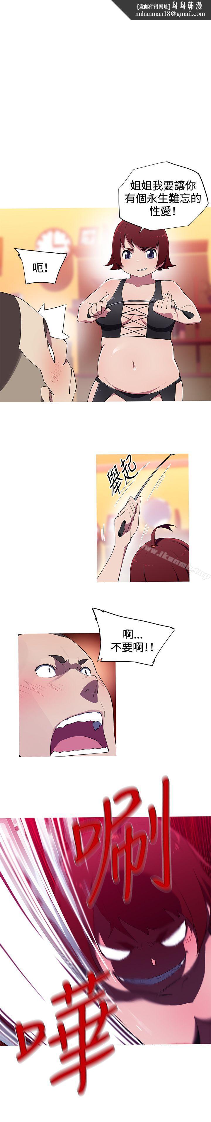 我女友是AV女优第18话