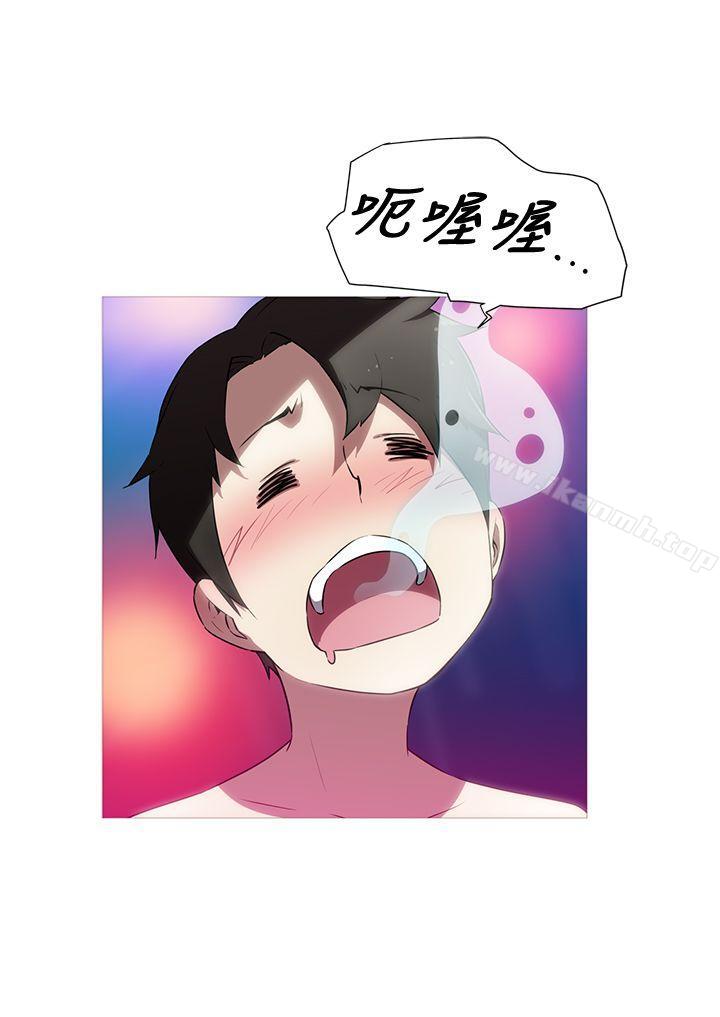 我女友是AV女优第19话