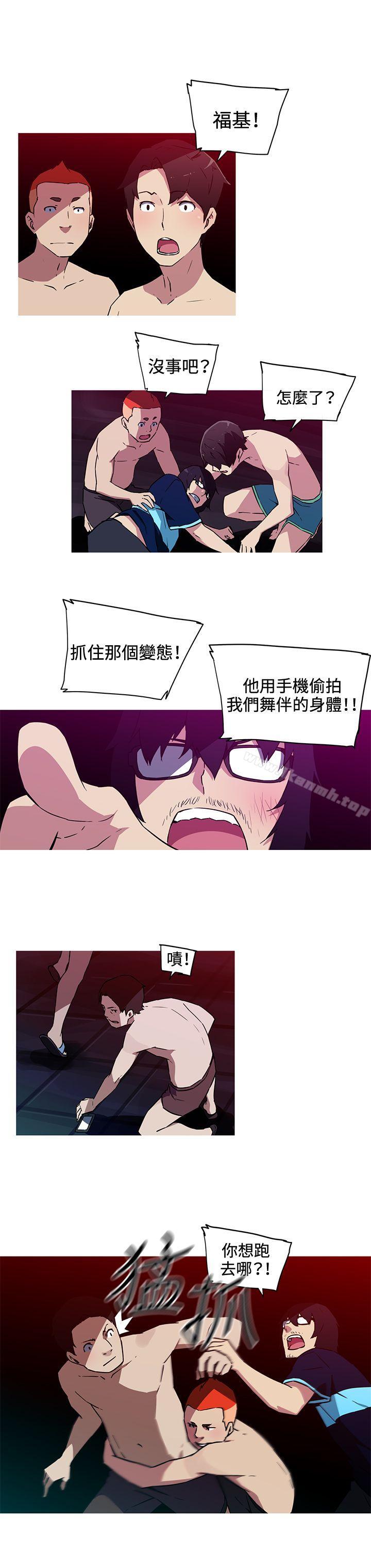 我女友是AV女优第20话