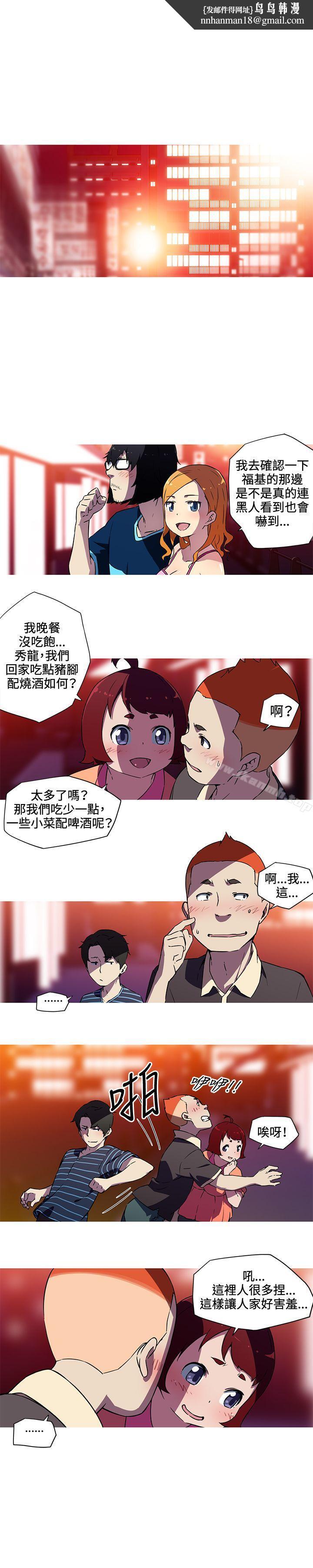 我女友是AV女优第21话
