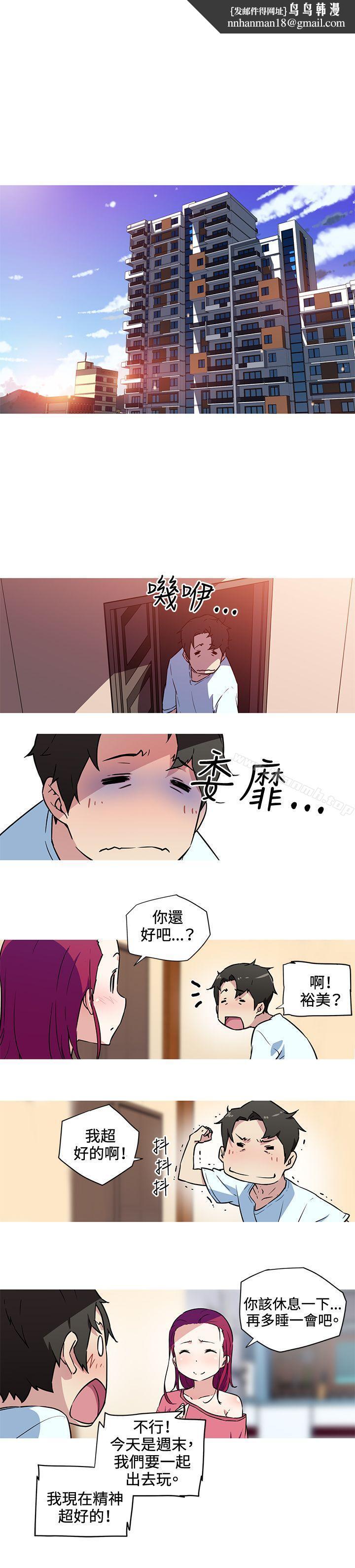 我女友是AV女优第22话