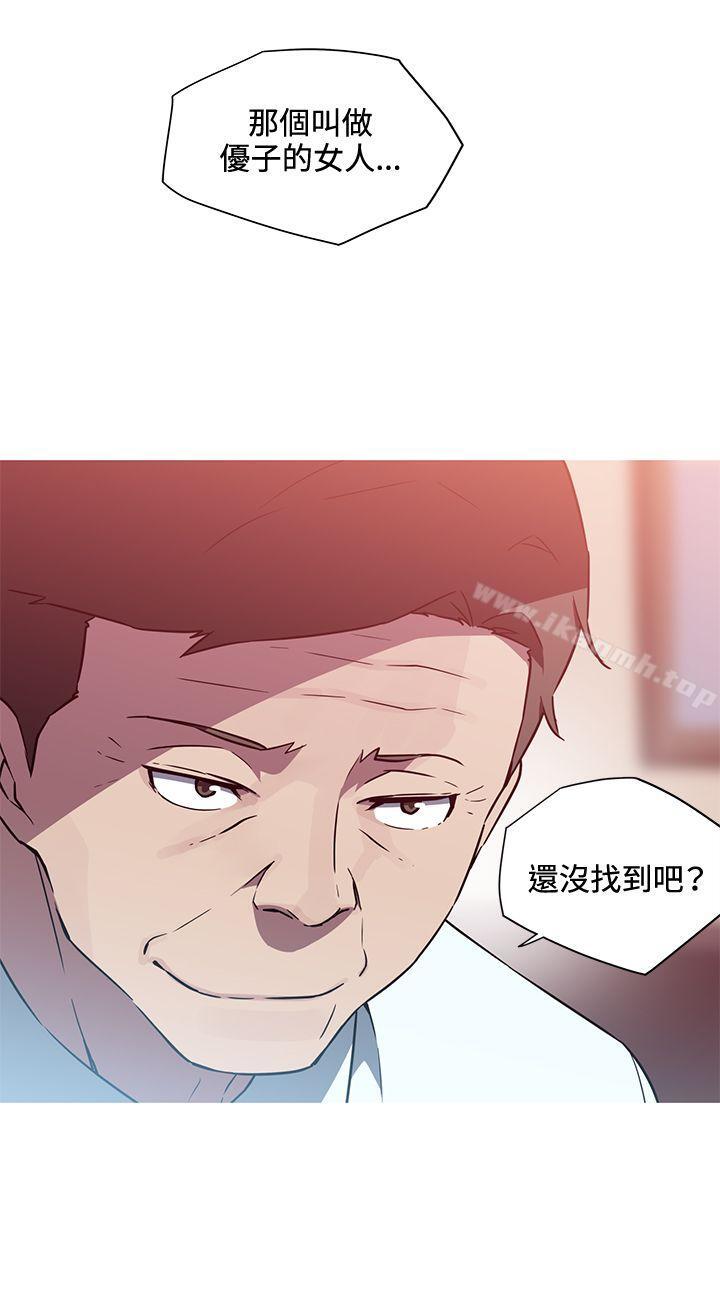 我女友是AV女优第22话