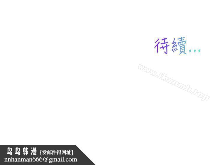 我女友是AV女优第22话