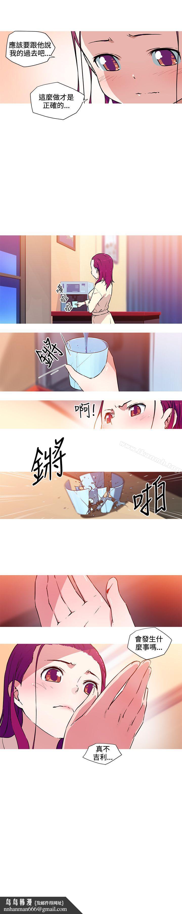 我女友是AV女优第24话