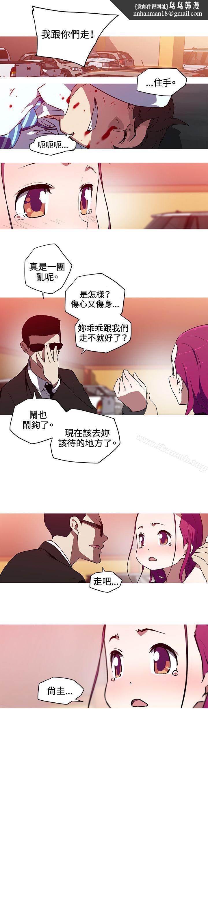 我女友是AV女优第25话