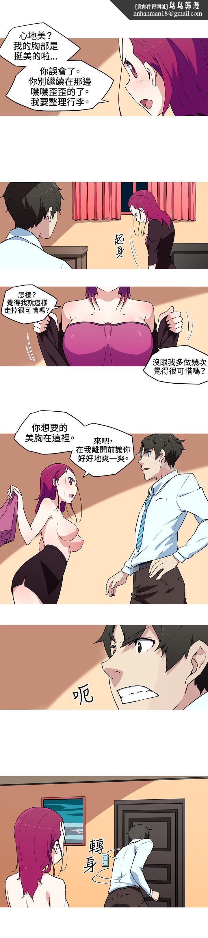 我女友是AV女优第26话