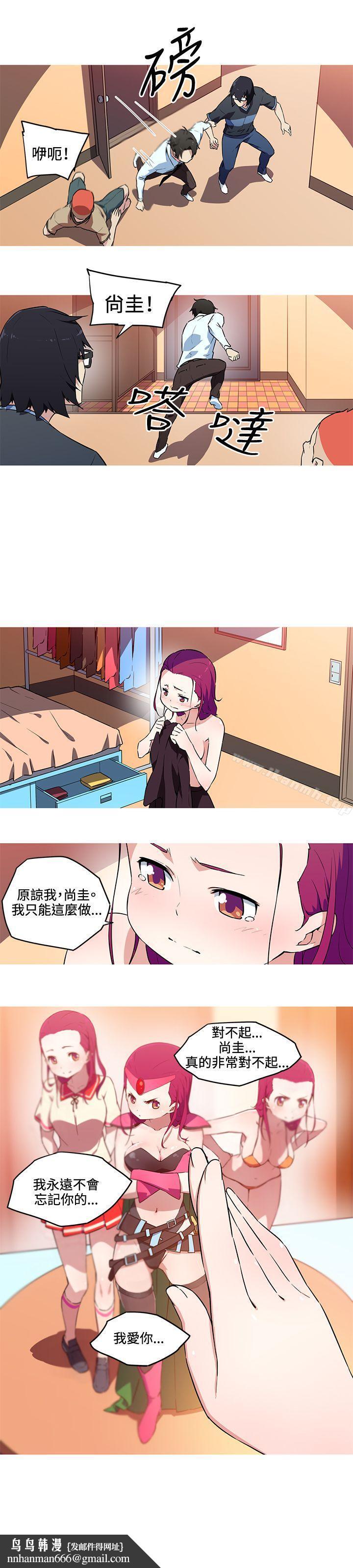 我女友是AV女优第26话