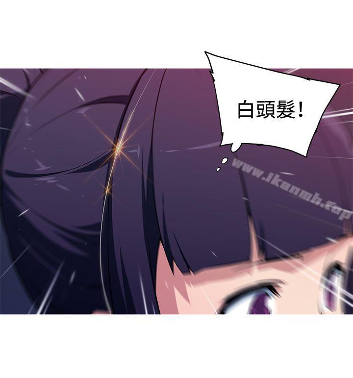我女友是AV女优第29话