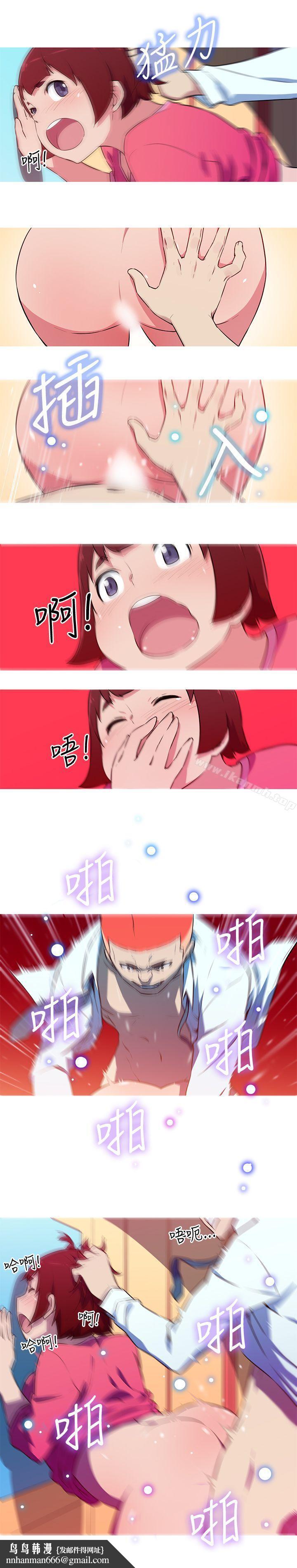 我女友是AV女优第30话