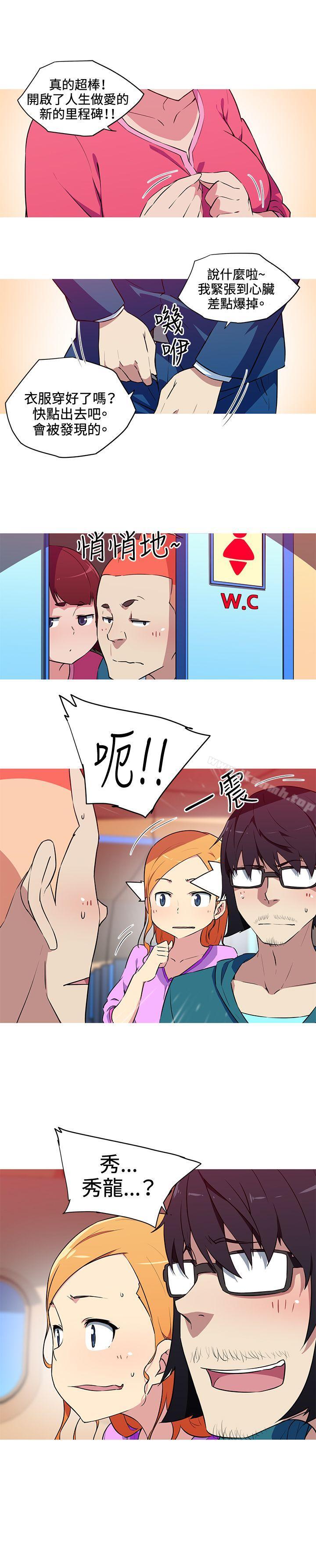 我女友是AV女优第30话