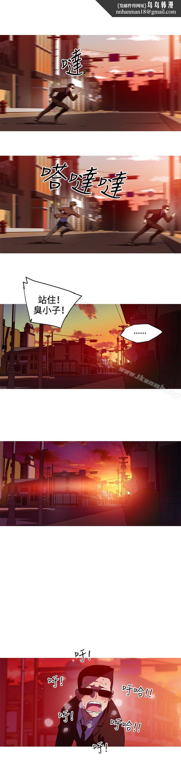 我女友是AV女优第31话