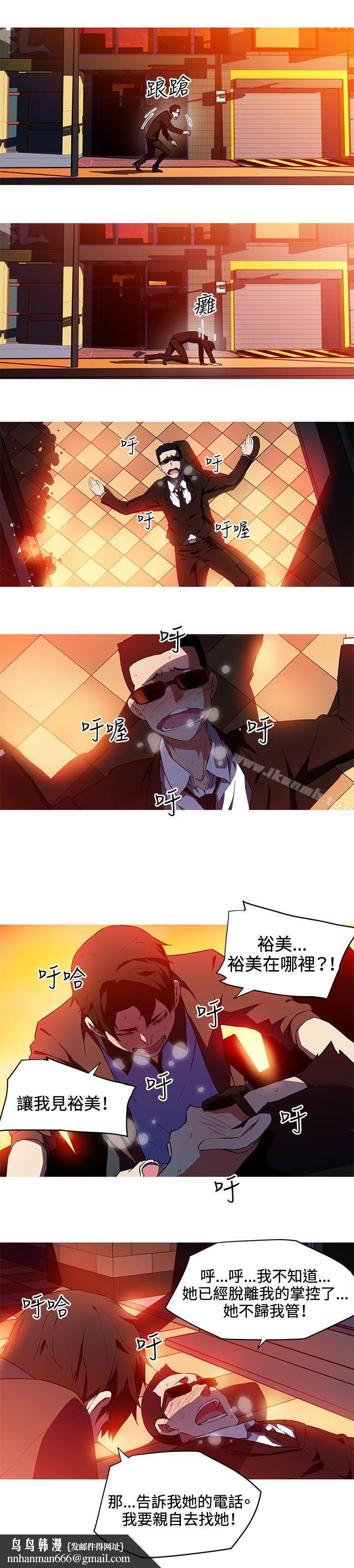 我女友是AV女优第31话