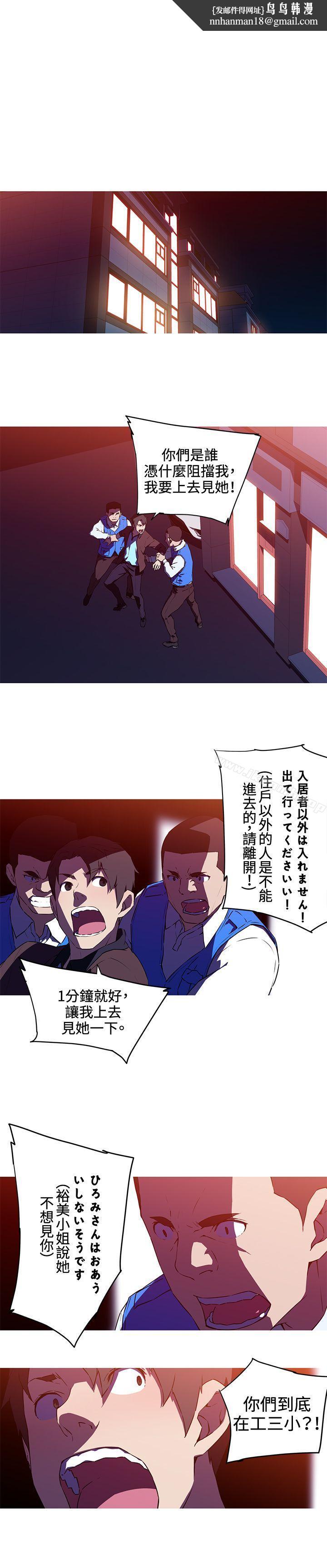 我女友是AV女优第34话