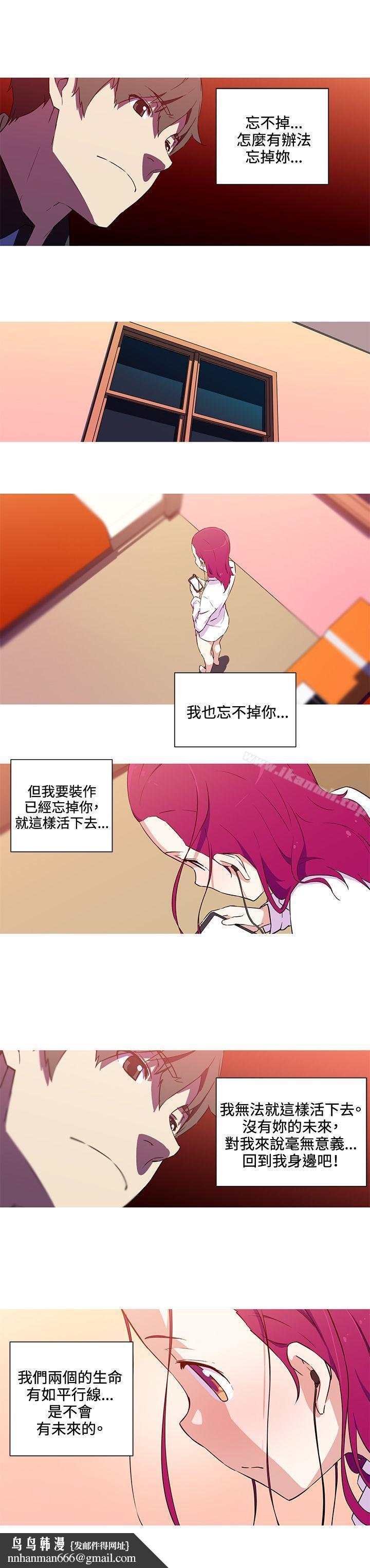 我女友是AV女优第34话