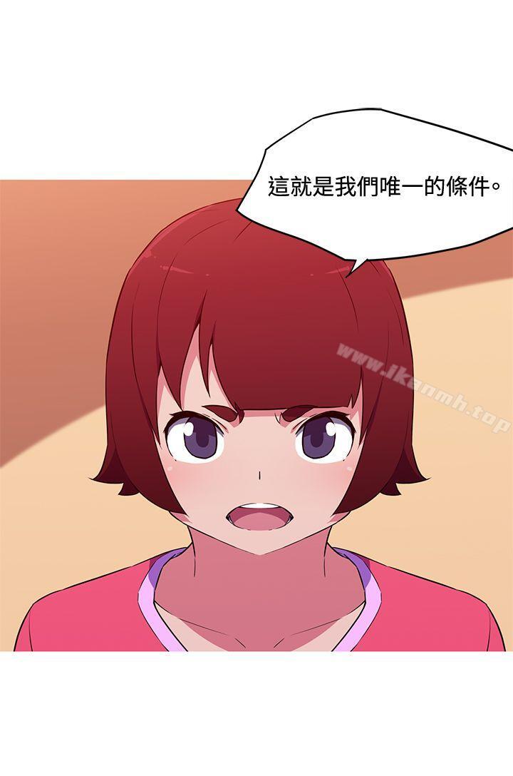 我女友是AV女优第34话