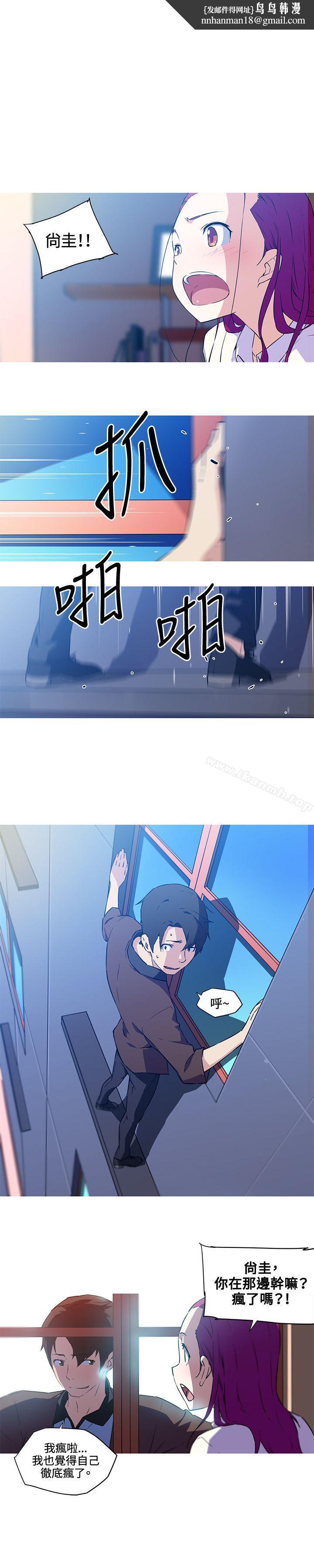 我女友是AV女优第36话