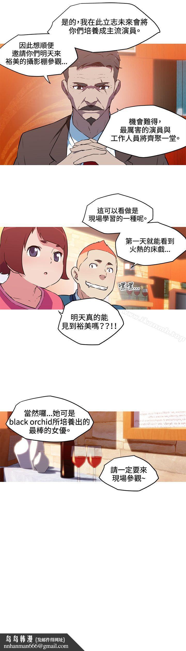 我女友是AV女优第36话
