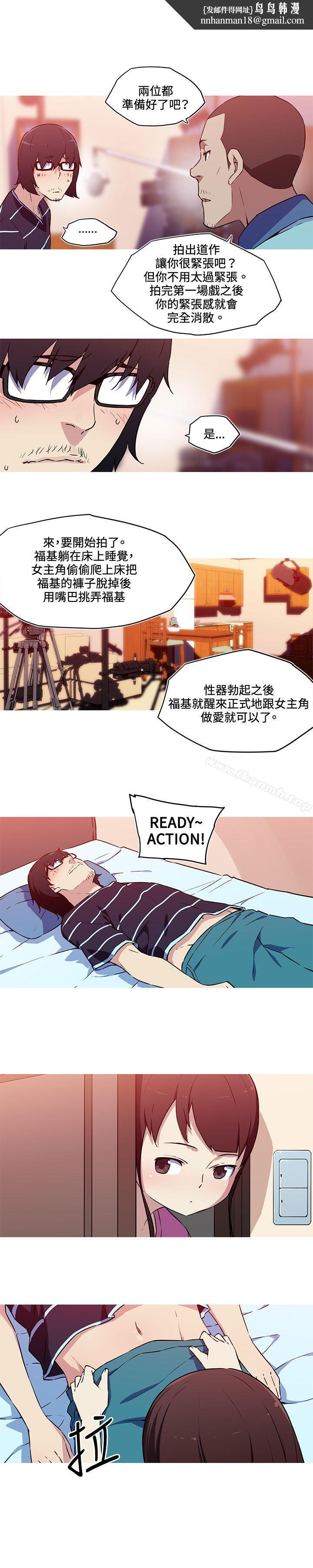 我女友是AV女优最终话