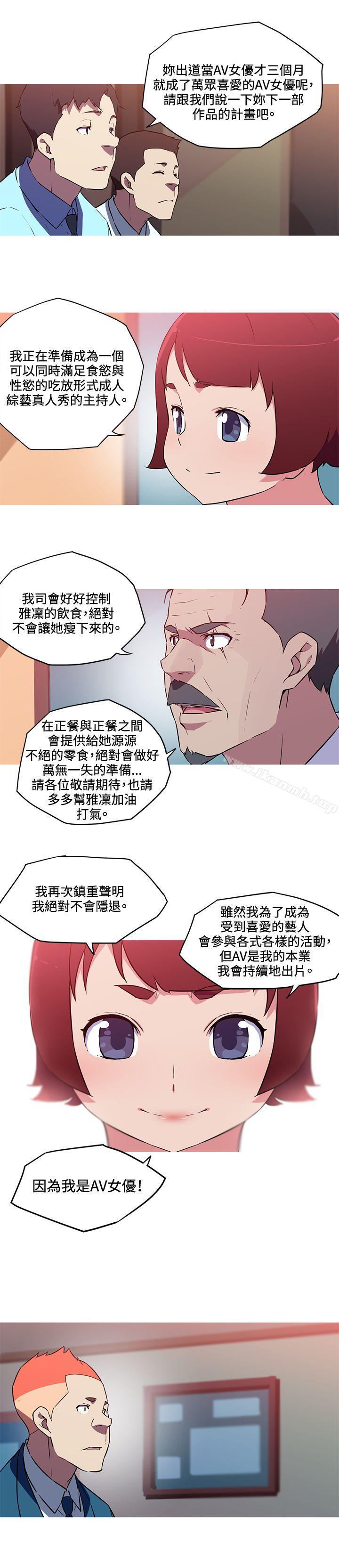 我女友是AV女优最终话