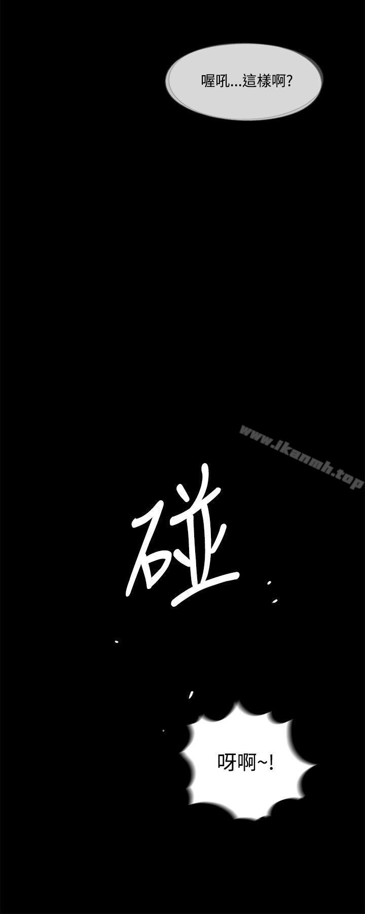 夢魘第2話