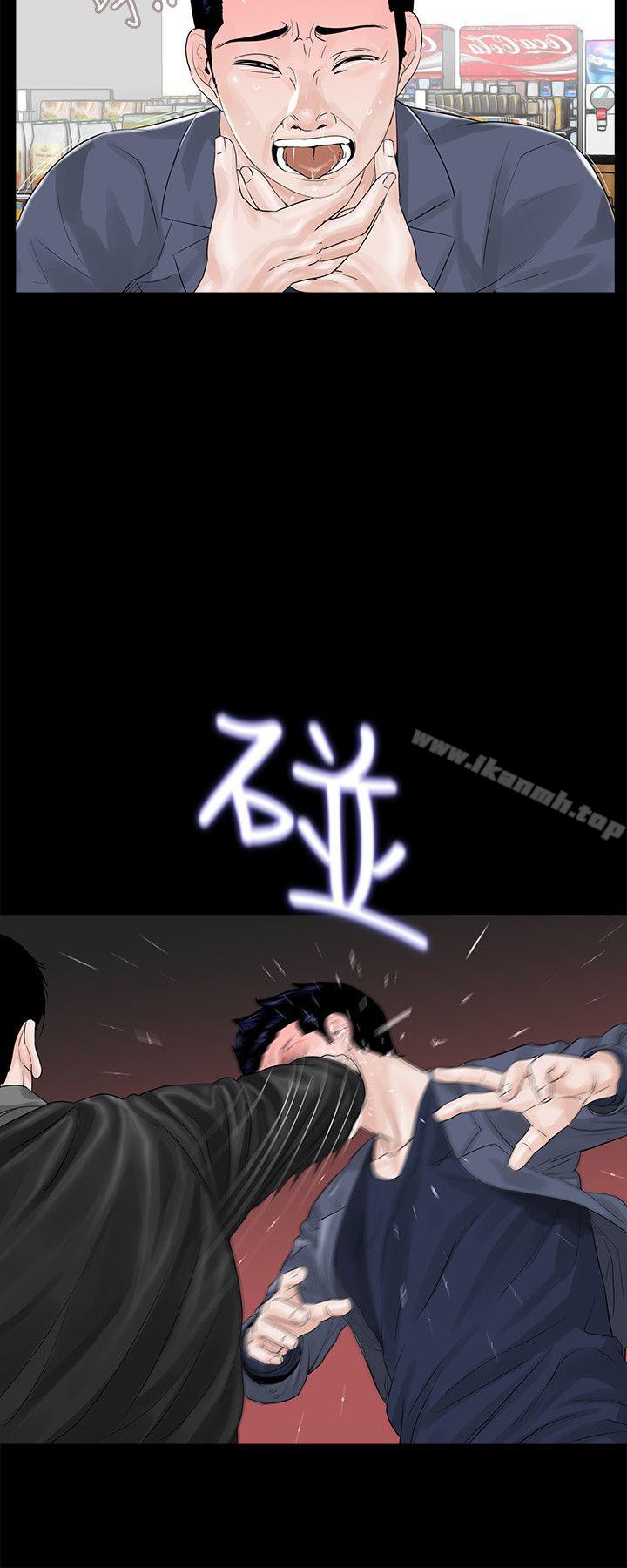 梦魇第4话