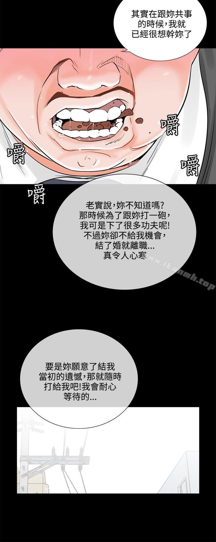 梦魇第6话