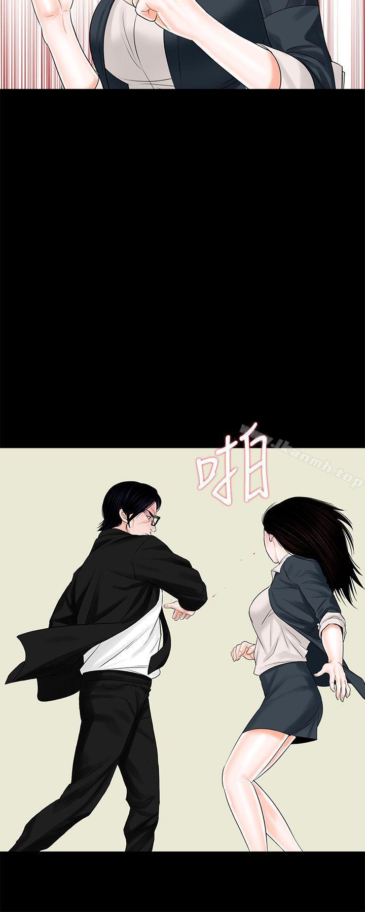 梦魇第7话