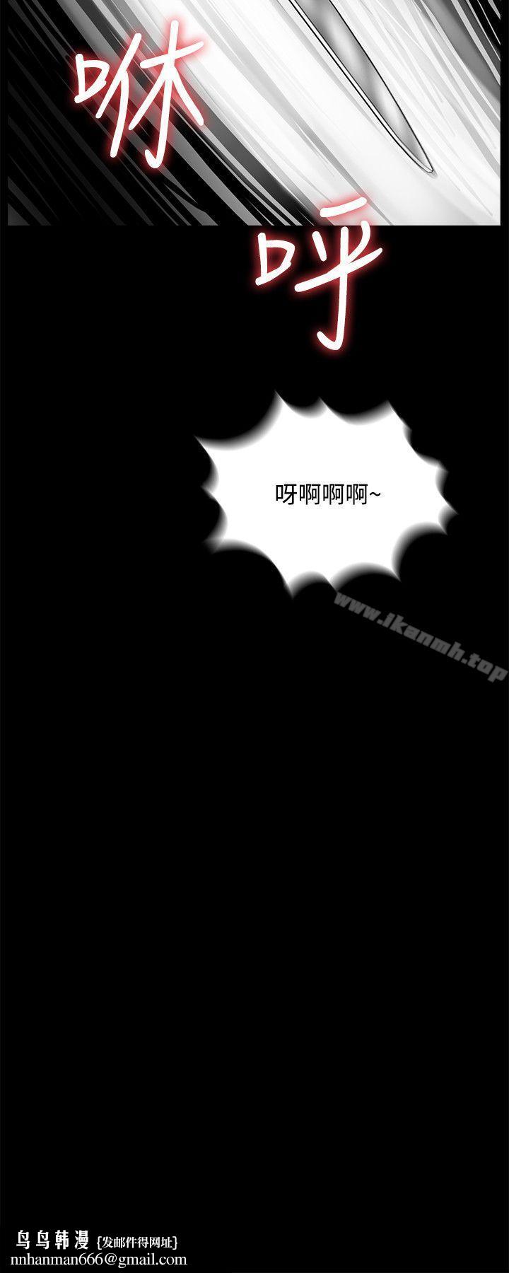 梦魇第7话