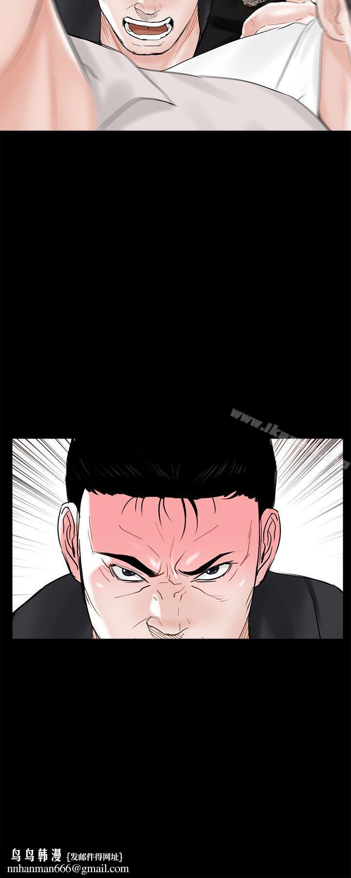 梦魇第9话