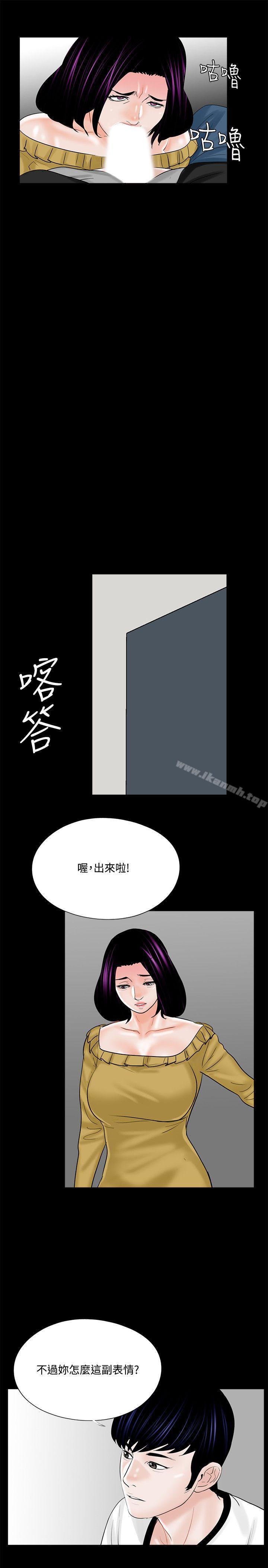 梦魇第13话